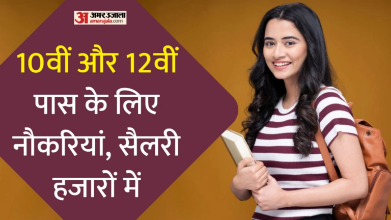 Ace Your Government Exams with Official Sarkari Result